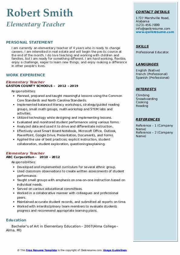 free downloadable template for elementary teacher resume